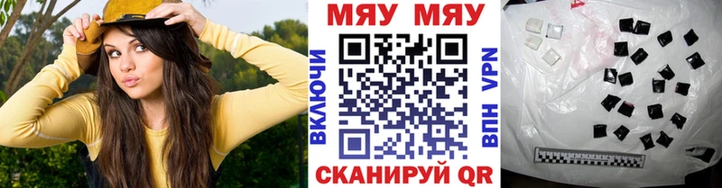 Купить Шимановск Cocaine kraken как зайти Бошки Шишки APVP