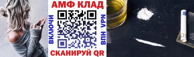 Amphetamine 98%  omg вход  Шимановск 