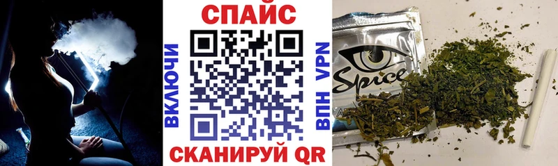 купить наркоту  Шимановск  БУТИРАТ бутандиол 