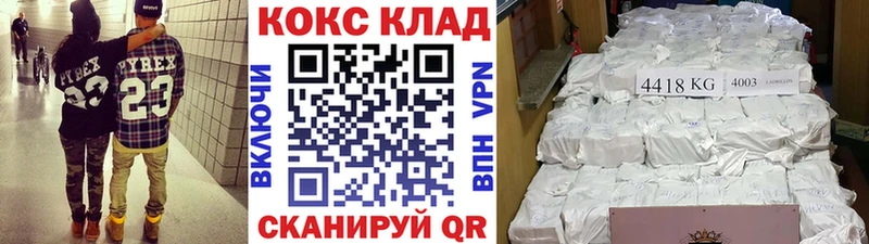 KRAKEN ONION  Шимановск  Cocaine Columbia 