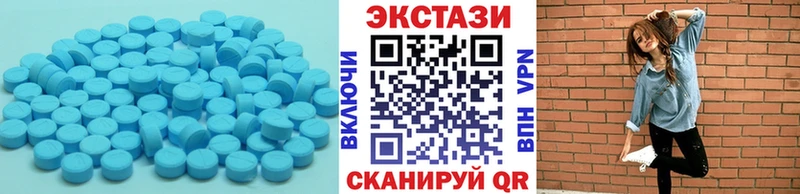 где найти   Шимановск  ЭКСТАЗИ круглые 