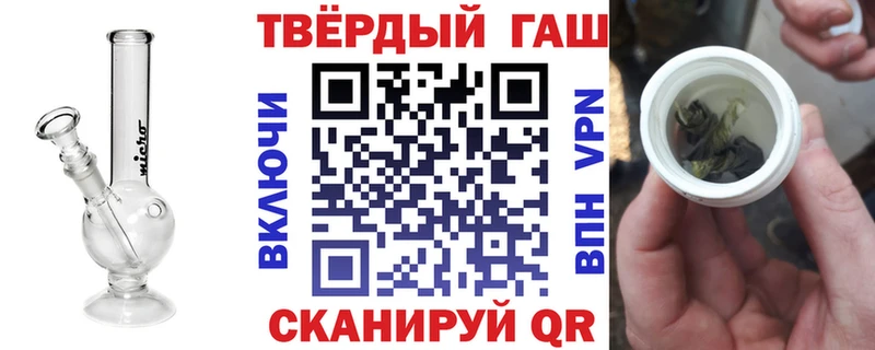 как найти наркотики  Шимановск  ГАШ убойный 