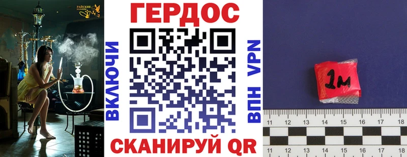 ГЕРОИН хмурый  Шимановск 
