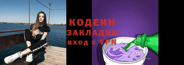 спиды Майский
