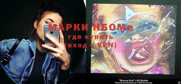 эйфоретик Лихославль