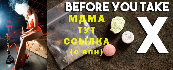 spice Липки