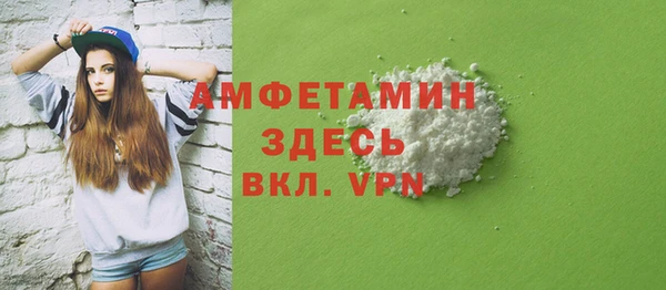 эйфоретик Лихославль