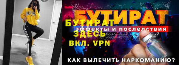 mdpv Лиски