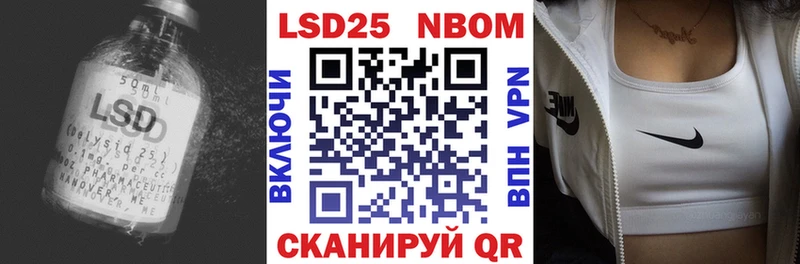 OMG как зайти  Шимановск  ЛСД экстази кислота 