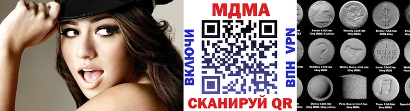 ссылка на мегу как войти  Шимановск  МДМА кристаллы 