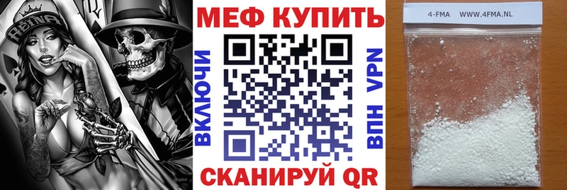 МЕФ кристаллы  Шимановск 