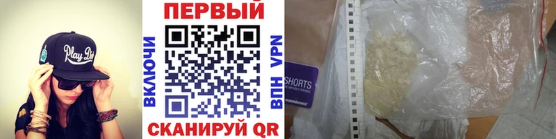 Метамфетамин витя  где можно купить   кракен tor  Шимановск 