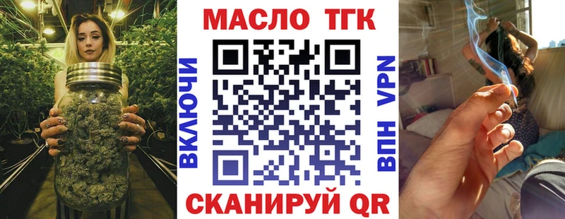 ТГК жижа  цены наркотик  Шимановск 